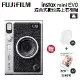 【贈空白底片+底片保護套20入】富士 FUJIFILM instax mini EVO 混合式拍立得相機 原廠公司貨