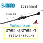 SHIMANO 23'SOARE BB 各種型號、輕鹽竿☆包郵☆【日本直郵】AJING、竹莢魚、黑石魚