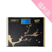 在飛比找蝦皮商城優惠-【福利品】【日象】電子式體重計-星夜寒梅 ZOW-8310R