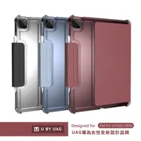 在飛比找蝦皮商城優惠-【U】by UAG iPad Pro11吋 / Pro12.