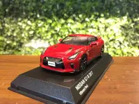 在飛比找有閑購物優惠-1/43 Kyosho Nissan GT-R 2017 R