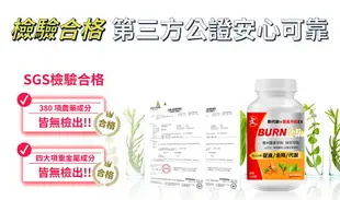 【聯華食品 KGCHECK】新代謝膠囊 (120粒)