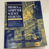 在飛比找蝦皮購物優惠-PHYSICS FOR COMPUTER SCIENCE S