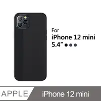 在飛比找PChome24h購物優惠-iPhone 12 mini 5.4吋 皓影系列撞紋手機殼 