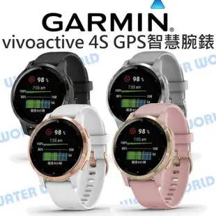 【GARMIN】血氧偵測 vivoactive 4S 運動與生活 GPS智慧腕錶 心率 飲水 公司貨【中壢NOVA-水世界】【APP下單4%點數回饋】
