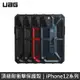 UAG 頂級版耐衝擊保護殼 適用 iPhone 12 mini / 12 / 12 Pro / 12 Pro Max