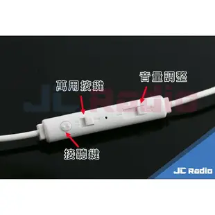 免持線控耳機 手機 電腦 專用 防輻射顧健康 空氣導管造型 iPhone HTC SAMSUNG 皆可用 3.5mm接頭