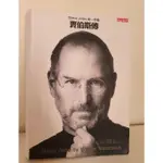 賈伯斯傳 STEVE JOBS 唯一授權