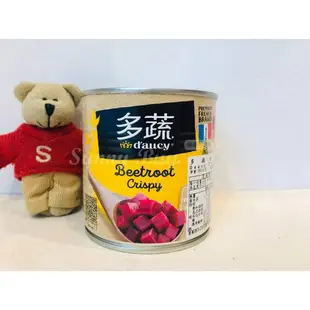 D'aucy 多蔬四季豆罐 extra fine green beans 400g【Sunny Buy】