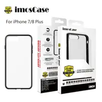 在飛比找蝦皮購物優惠-現貨供應 IMOSCASE APPLE iPhone7/8 