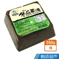 在飛比找蝦皮商城優惠-老頭家 冬瓜茶磚(550g)  現貨 蝦皮直送