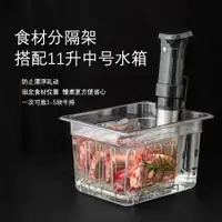 在飛比找樂天市場購物網優惠-全新 溫烹飪慢煮機容器浴盆Sous Vide Anova水箱