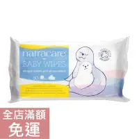 在飛比找蝦皮購物優惠-【現貨】德國 Natracare 綠可兒 嬰兒濕巾 50st