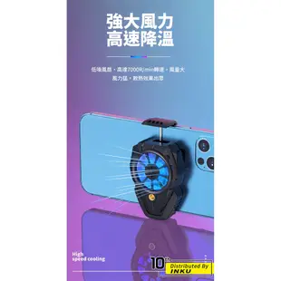 新款手機散熱器 伸縮夾固定 冰瓷製冷技術 電競 手機製冷夾 鋁合金 小巧便攜 輕薄 急速降溫 降溫器直播散熱 吃雞 通話