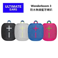 在飛比找ETMall東森購物網優惠-Ultimate Ears (UE) Wonderboom 