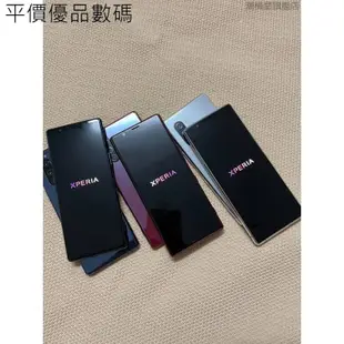 【平價優品】Sony/索尼 Xperia 5 日版手機 855處理器 6+64G 索尼X5 福利機