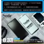 hoda【ASUS ZenFone Max Pro M2(ZB631KL)】2.5D 隱形滿版 高透光9H鋼化玻璃保護貼