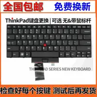 在飛比找蝦皮購物優惠-❋ 全新 Thinkpad   E420 E420S E32