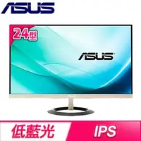 在飛比找樂天市場購物網優惠-【hd數位3c】華碩 VZ249H(1A1H/5ms/IPS