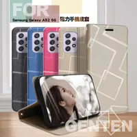 在飛比找PChome24h購物優惠-GENTEN for 三星 Samsung Galaxy A