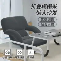 在飛比找momo購物網優惠-【ZAIKU 宅造印象】日式折疊護腰椅/床上靠背椅/和室椅/