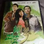 [正版韓劇]鋼琴/金荷娜 主演 22集**全新**DVD