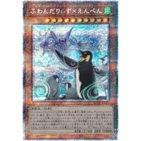 在飛比找蝦皮購物優惠-[福順遊戲卡鋪] 現貨 遊戲王 1106 BODE-JP01