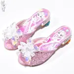 女童公主水晶鞋夏款小孩子高跟拖鞋兒童愛莎涼拖防滑洋氣寶寶童鞋
