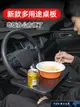 車載小桌板 舜威車載方向盤小桌板車內前排吃飯桌子汽車餐桌飯桌車用電腦支架【摩可美家】