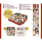 （八怪 現貨）日本家庭餐廳 COCO'S X BANG DREAM！少女樂團派對 圍巾 毛巾 浴巾