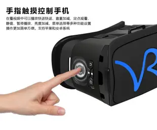 二代升級版 RK-A1 VR BOX 頭戴式虛擬現實 VR CASE可直接觸控 VR眼鏡 頭戴式VR眼鏡