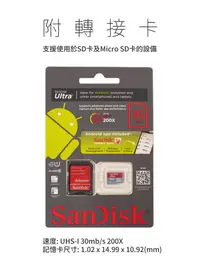 在飛比找松果購物優惠-SanDisk Micro SD 16GB 記憶卡附轉卡(5