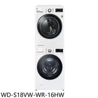 在飛比找蝦皮購物優惠-WD-S18VW+WR-16HW 另售WD-S21VB+WR