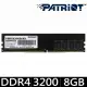 Patriot 美商博帝 DDR4 3200 8GB 桌上型記憶體