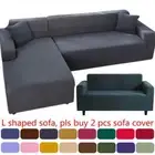 Solid Sofa Cover Elastic L-Shaped Corner Sofa Cover Slipcover 1/2/3/4 Seater