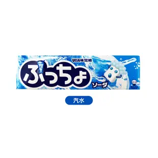 日本 UHA 味覺糖 條糖 汽水/乳酸菌/葡萄/白桃/白桃蘇打/白葡萄 50g 日本進口 軟糖 糖果 味覺