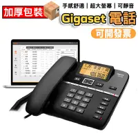 在飛比找蝦皮商城優惠-【集怡嘉】Gigaset原西門子 電腦錄音電話機 座機 固定