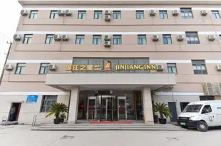 錦江之星品尚(上海虹橋樞紐北翟路店)Jinjiang Inn Select (Shanghai Hongqiao Hub Beidi Road)