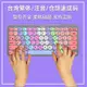 羅技K580無線藍牙鍵盤保護膜臺灣語言繁體倉頡注音速成碼整張矽膠