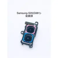 在飛比找蝦皮購物優惠-全新台灣現貨 Samsung-S20(G981)-後鏡頭/廣