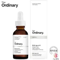 在飛比找蝦皮購物優惠-Fer💕最新效期 The Ordinary EUK 134 