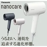 在飛比找蝦皮購物優惠-日本代購 預購 Panasonic 國際牌 EH-NA0J 