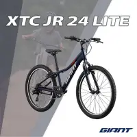 在飛比找Yahoo奇摩購物中心優惠-GIANT XTC JR 24 LITE 青少年越野自行車