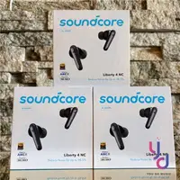 在飛比找樂天市場購物網優惠-現貨可分期 聲闊 Soundcore Liberty 4 N