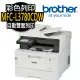 【brother】MFC-L3780CDW 彩色雷射複合機(列印 掃描 複印 傳真)