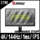 -LCD限時促銷-MSI微星 MAG 274UPF HDR電競螢幕