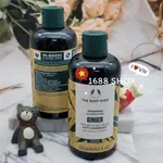 薑根鏗活調理洗髮精 250ML  1688 SHOP THE BODY SHOP美體小舖 台灣專櫃貨