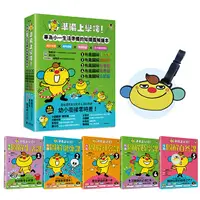 在飛比找蝦皮商城優惠-準備上學嘍！【隨書附贈首刷贈品「阿奇陪你上學去！」書包吊牌】