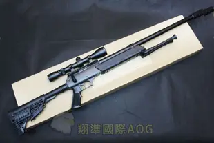 【翔準軍品AOG】WELL MB13(黑) 狙擊鏡+腳架 狙擊槍 手拉 空氣槍 BB 生存遊戲 DW-MB13