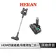 【享4%點數回饋】HERAN禾聯 HVC-35SC050 旗艦吸力智能感應高效率吸塵器 雙輪盤拖地組